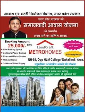 Metro Homes 