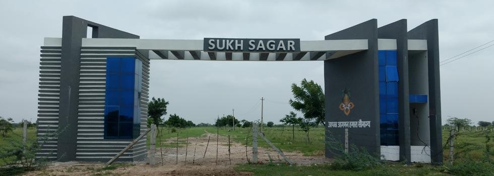 Sukh Sagar