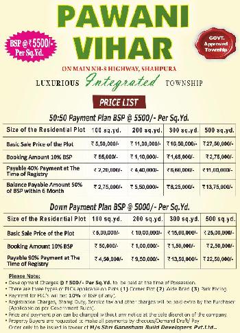 Pawani Vihar