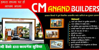Anand Vihar