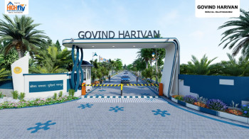 High Govind Harivan