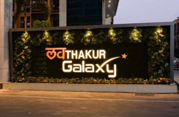 Thakur Galaxy