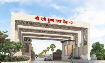 Shri Radhe Krishna Nagar Phase 2