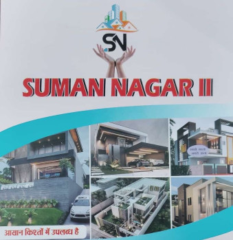 Suman Nagar