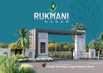Rukmani Nagar