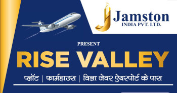 Rise Valley