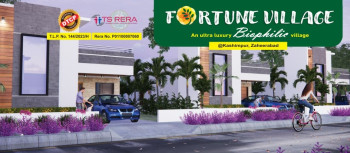 Fortune Village