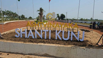 Ashtavinayak Shantikunj City