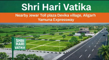 Shri Hari Vatika