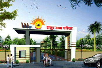 Thakur Baba Parisar