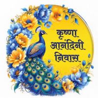 Krishna Anandini Niwas
