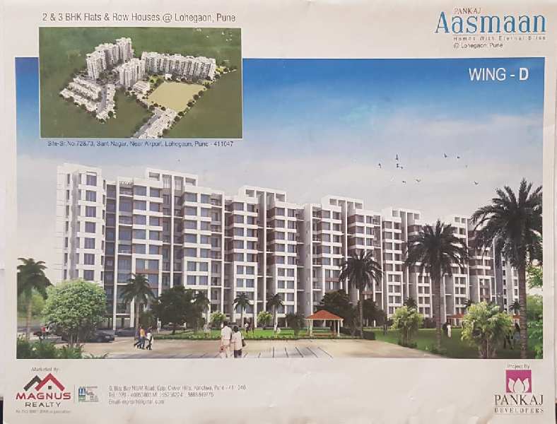 Ready to Move 2 BHK for Sale