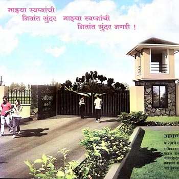 Residential Plot For Sale In Jaysingpur, Kolhapur