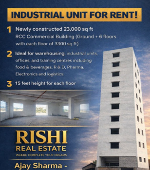 Business Centre for Office/ IT sector/ Orange category/ Logistic / Warehouse / Godown for rent in Taloja MIDC, Navi Mumbai