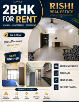 FULLY FURNISHED 2BHK FOR RENT IN SECTOR 5 ULWE
