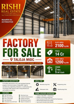FACTORY FOR SALE IN TALOJA MIDC NAVI ENGINEERING ZONE