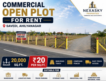 Commercial Open Plot For Rent  Savedi, Ahilyanagar