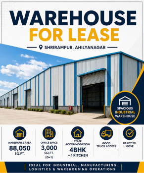 Warehouse for Lease in Shrirampur Ahilyanagar 88050 Sq Ft