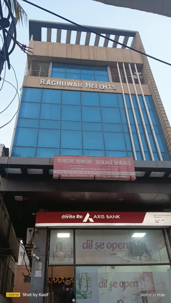 1000 Sq.ft. Office Space for Rent in Ratu Road, Ranchi