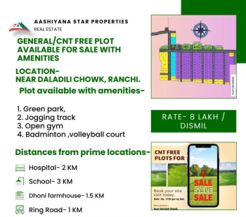 1500 Sq.ft. Agricultural/Farm Land for Sale in Daladili, Ranchi