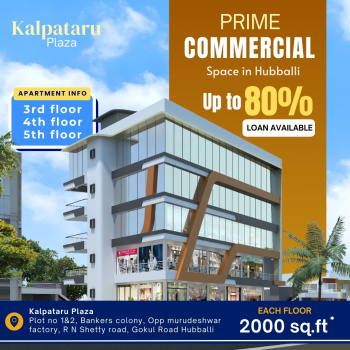 6000 Sq.ft. Office Space for Sale in Gokul Road, Hubballi