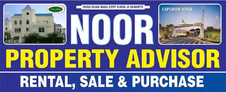 5 Marla Residential Plot for Sale in Guru Teg Bahadur Nagar, Tarn Taran
