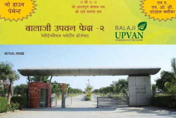 150 Sq. Yards Residential Plot For Sale In Bagodara, Ahmedabad