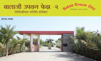 300 Sq. Yards Residential Plot For Sale In Bagodara, Ahmedabad