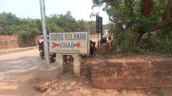 Residential land sale in Kalarahanga, BHUBANESWAR