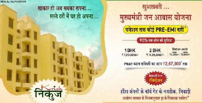 2 BHK Flats & Apartments for Sale in Alwar Bypass Road, Bhiwadi
