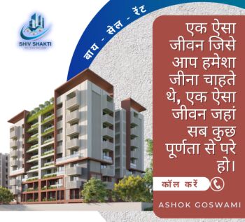 3 bhk fully furnished flat for sale