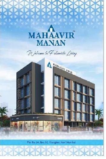 1 bhk flat for sale in sector 33 Kharghar