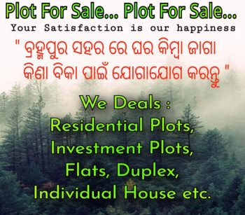 Property for sale in Ambapua, Berhampur