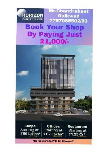 Book Shop By Paying Just 21,000/-