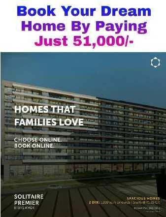 2 BHK Flats & Apartments for Sale in Bibwewadi, Pune (1244 Sq.ft.)