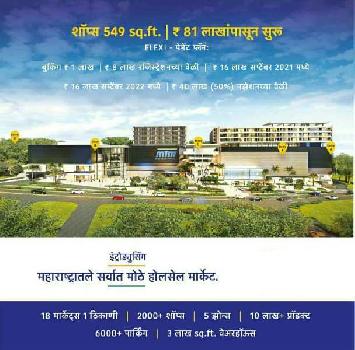 564 Sq.ft. Commercial Shops for Sale in Bibvewadi, Pune
