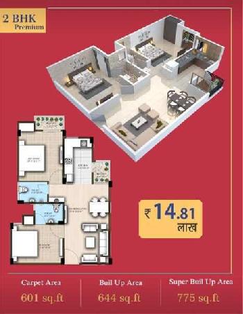 2 BHK Flats & Apartments for Sale in Ajmer (775 Sq.ft.)