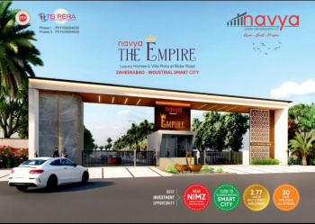 Residential Plot for Sale in Zaheerabad, Sangareddy (150 Sq. Yards)