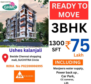 3 BHK Flats & Apartments for Sale in Jeedimetla, Hyderabad (1300 Sq.ft.)
