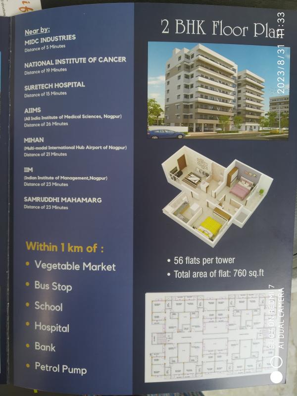 1 BHK Flats & Apartments For Sale In Butibori, Nagpur (550 Sq.ft.)