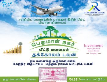 Property for sale in Parandur, Kanchipuram