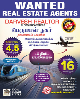Property for sale in Parandur, Kanchipuram