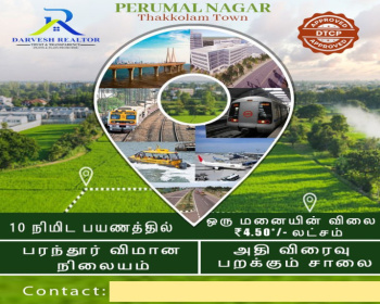 Property for sale in Parandur, Kanchipuram