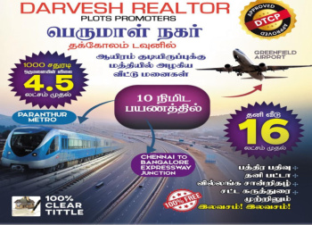 tcp&Rera Plots for sale in Perumal Nagar  Near Parandur Green Field Airport