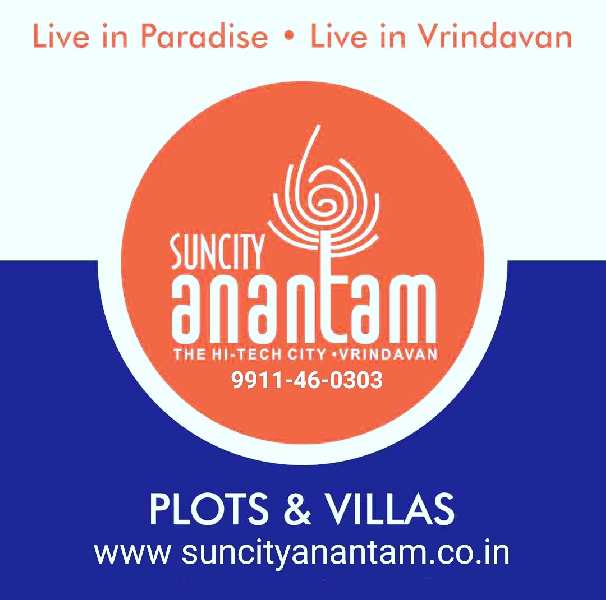 205 Sq yard plot Suncity Anantam Vrindavan