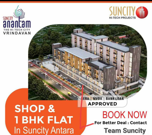 Commercial Service Appartments Suncity Anantam Vrindavan