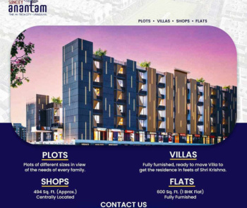 Commercial Service Appartments Suncity Anantam Vrindavan