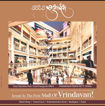 Property for sale in Rukmani Vihar, Vrindavan