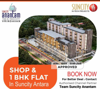 Property for sale in Jait, Vrindavan