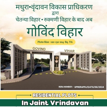 120 Sq. Yards Residential Plot for Sale in NH 2, Vrindavan